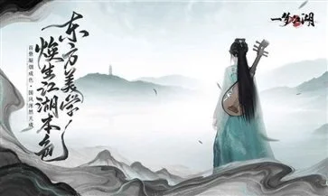 一梦江湖手游网易版图2