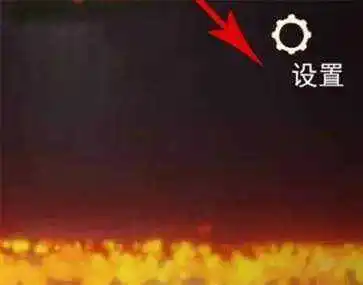 光遇测试服官方版