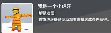 人类一败涂地(正版)免费中文版