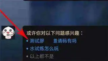 光遇测试服官方版