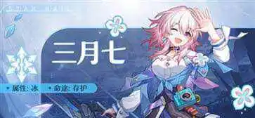 崩铁星穹铁道云游戏