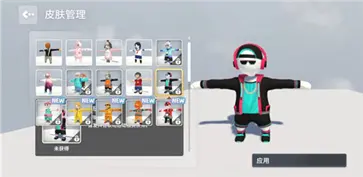 人类一败涂地(正版)免费中文版
