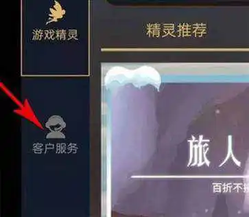 光遇测试服官方版