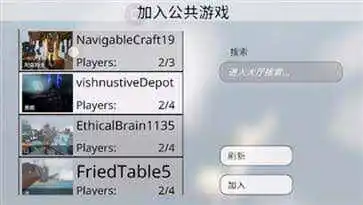 人类一败涂地(正版)免费中文版