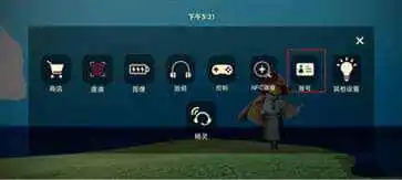 光遇测试服官方版