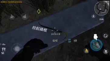小偷模拟器中文版图1