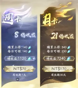 凡人修仙传人界篇手游官网版