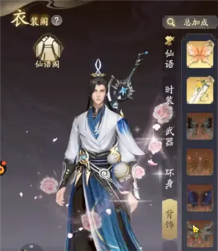 凡人修仙传人界篇手游官网版