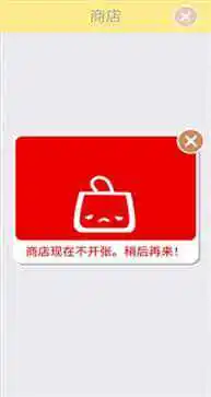 托卡美发沙龙4官方版