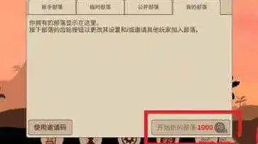 希望之村2来生官方版