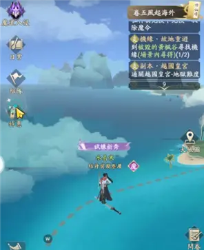 凡人修仙传人界篇手游官网版