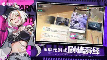 猫之城国际服图2