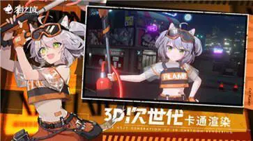 猫之城国际服图3