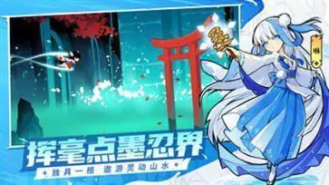 忍者必须死3国际服图3