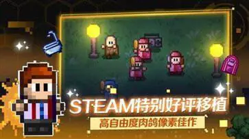 迷城陆区手机版图3