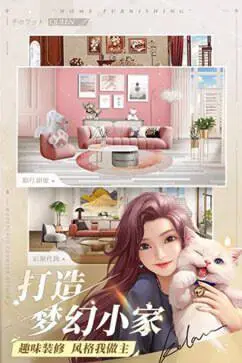 一千克拉女王手游安卓版图2