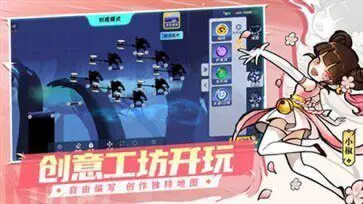 忍者必须死3国际服图2
