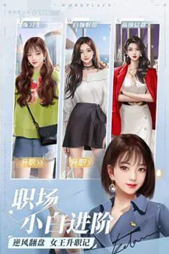 一千克拉女王手游安卓版图1