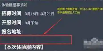 使命召唤手游体验服最新版
