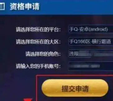 使命召唤手游体验服最新版