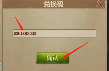 迷城陆区手机版
