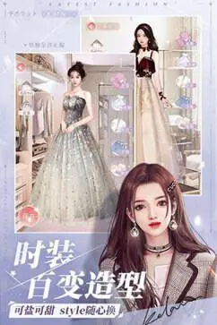 一千克拉女王手游安卓版图3
