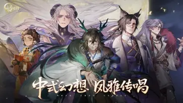 咏月风雅最新版图2