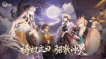 咏月风雅最新版图1