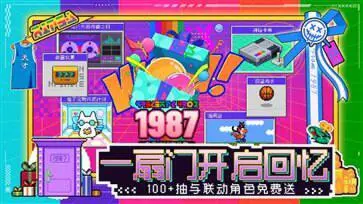 霓虹深渊无限手机版图4