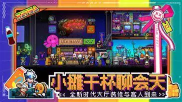 霓虹深渊无限手机版图2