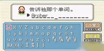 口袋妖怪究极绿宝石5.5