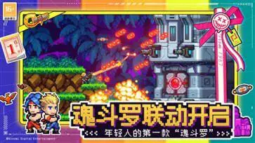 霓虹深渊无限手机版图3