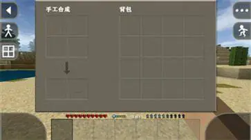 生存战争2中文版图3