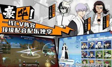 境界魂之觉醒手游官网版图2