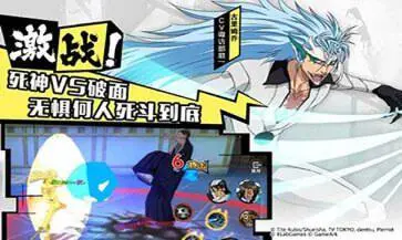 境界魂之觉醒手游官网版图1