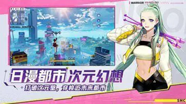 机动都市阿尔法官方版最新版本图1