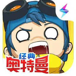 奇葩战斗家体验服最新版