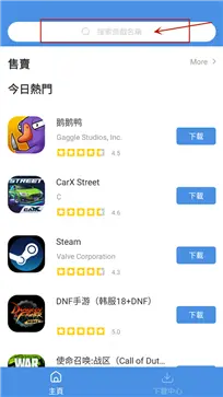 gamestoday官网版图3