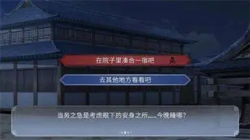 有罪推定手游图2