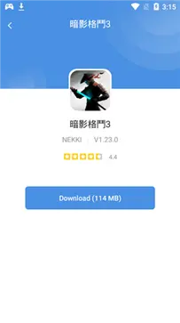 gamestoday官网版图2