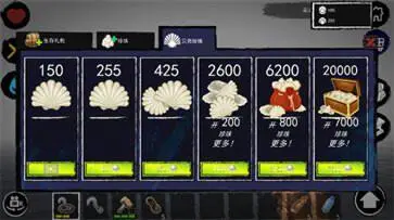 孤舟求生联机版图2