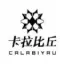 卡拉彼丘手机版