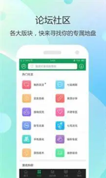 7233游戏盒子图2