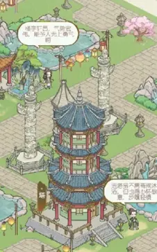 解忧菜市场手游图3