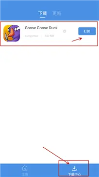 gamestoday官网版图1