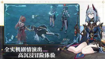 崩坏星穹铁道b服手游图1