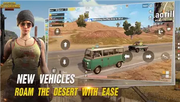 pubg体验服图3