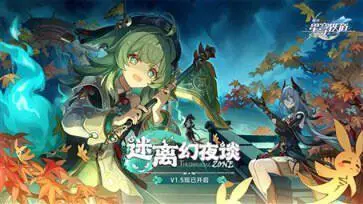 崩坏星穹铁道b服手游图3