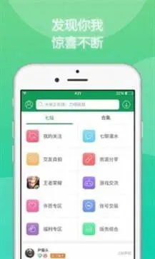 7233游戏盒子图1