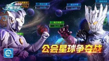 奥特曼宇宙英雄黑侠mod菜单版图1